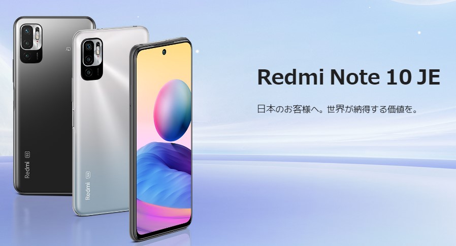 Redmi Note 10 JE